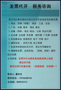 我们公司印刷产品产生的印刷费是否进管理费用 业务宣传费 对方开来的专用发票能否抵扣