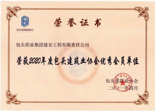 电解四厂开展突发食品中毒应急救援演练等3条
