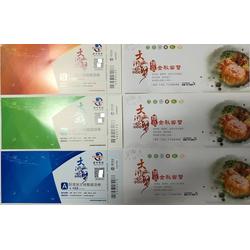 八卦岭礼券印刷厂家,万邦优惠券印刷,礼券印刷