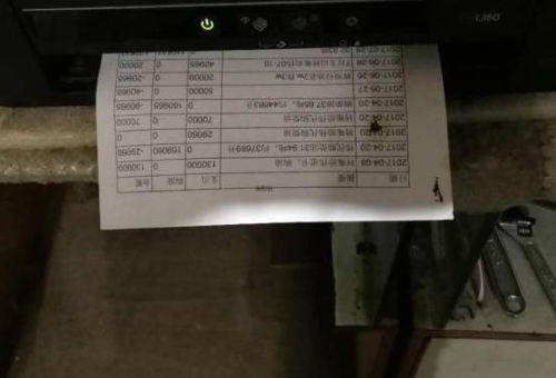发票打印机不能打印