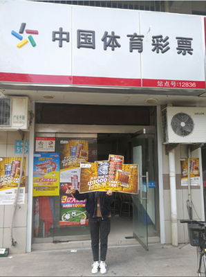 泰州姜堰美女钟爱顶呱刮 获奖金、金条双丰收