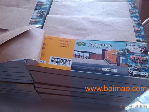 入场券制作公司 万邦印刷门票一条龙印制 入场券制作,入场券制作公司 万邦印刷门票一条龙印制 入场券制作生产厂家,入场券制作公司 万邦印刷门票一条龙印制 入场券制作价格