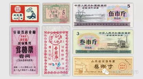 最大面额50000元 70年前的今天,人民币就从咱石家庄走向全国......