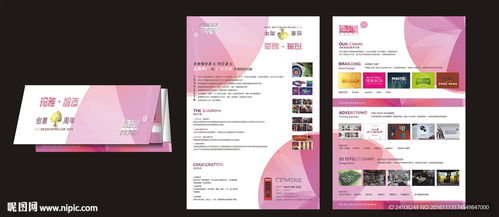 广告公司推广图片