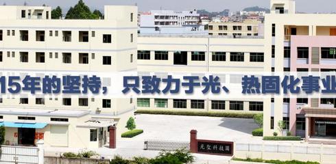 光圣加盟费多少_光圣