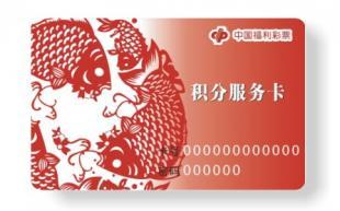 超市会员积分卡的应用_印刷_世界工厂网