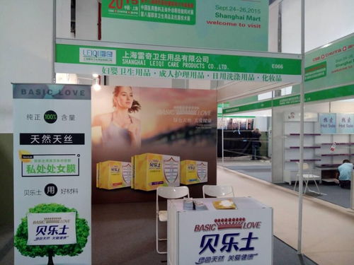 上海雷奇卫生用品