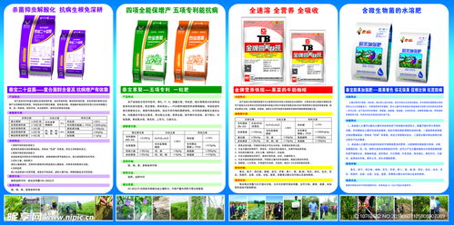 产品介绍四折页设计图 dm宣传单