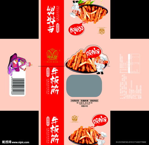 内蒙古特产中的美味与实用 牛板筋、牛蹄筋与菜票印刷的奇妙关联