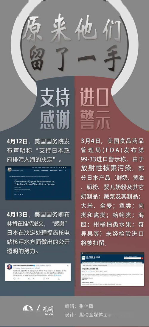 美国,果然留了一手