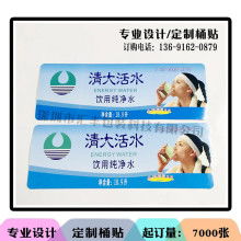 台州市艳芬菜票厂 专业彩印与不干胶菜票印刷服务