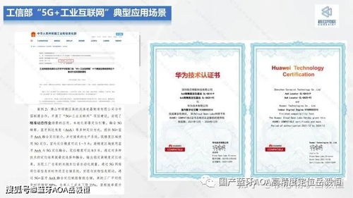 蓝牙AOA基站全融合产品矩阵 深圳核芯物联与您共迎2022新年元旦