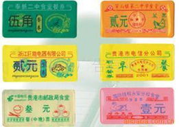 饭菜票印刷加工价格信息解析与选择指南